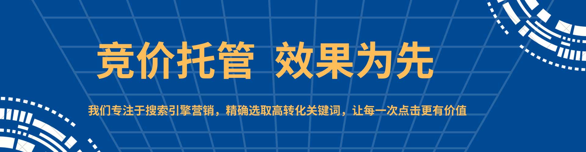 呼和浩特信息流投放