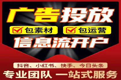 成功案例揭秘：如何进行高效的信息流广告优化