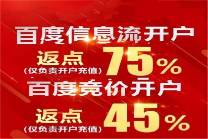 百度竞价公司广告投放全流程解析及案例解读